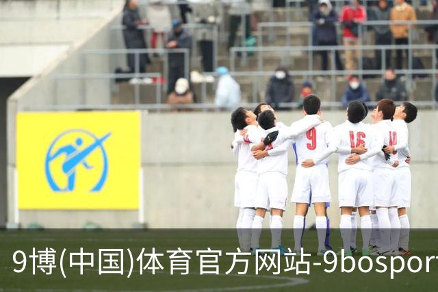 9博(中国)体育官方网站-9bosport登录入口公司简介